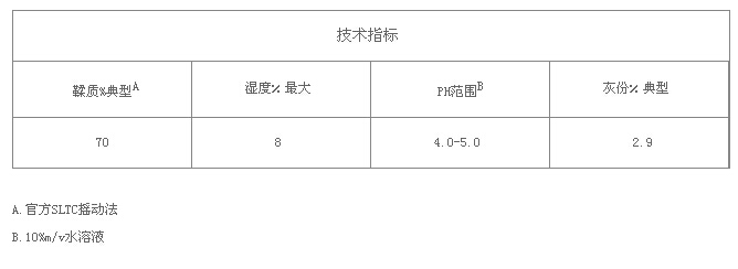 MIMOSA-FB-粉狀(米色)1.jpg