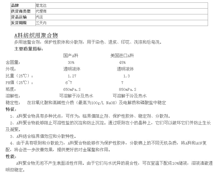 QQ截圖1.jpg
