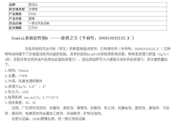 QQ截圖20140804110234.jpg