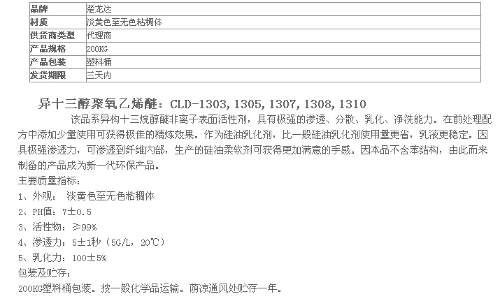 QQ截圖20140804102338.jpg